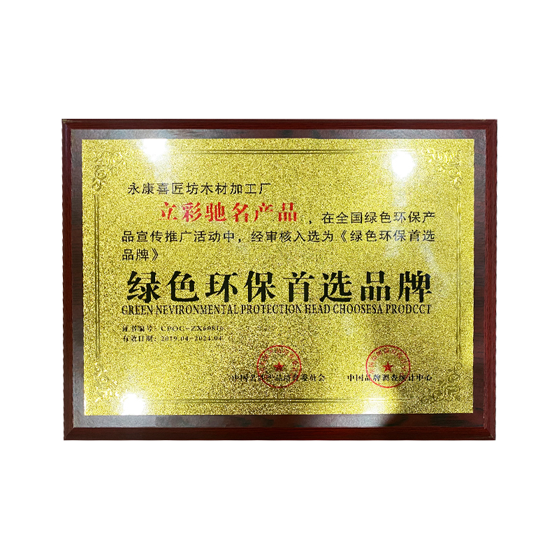 資質(zhì)榮譽(yù)