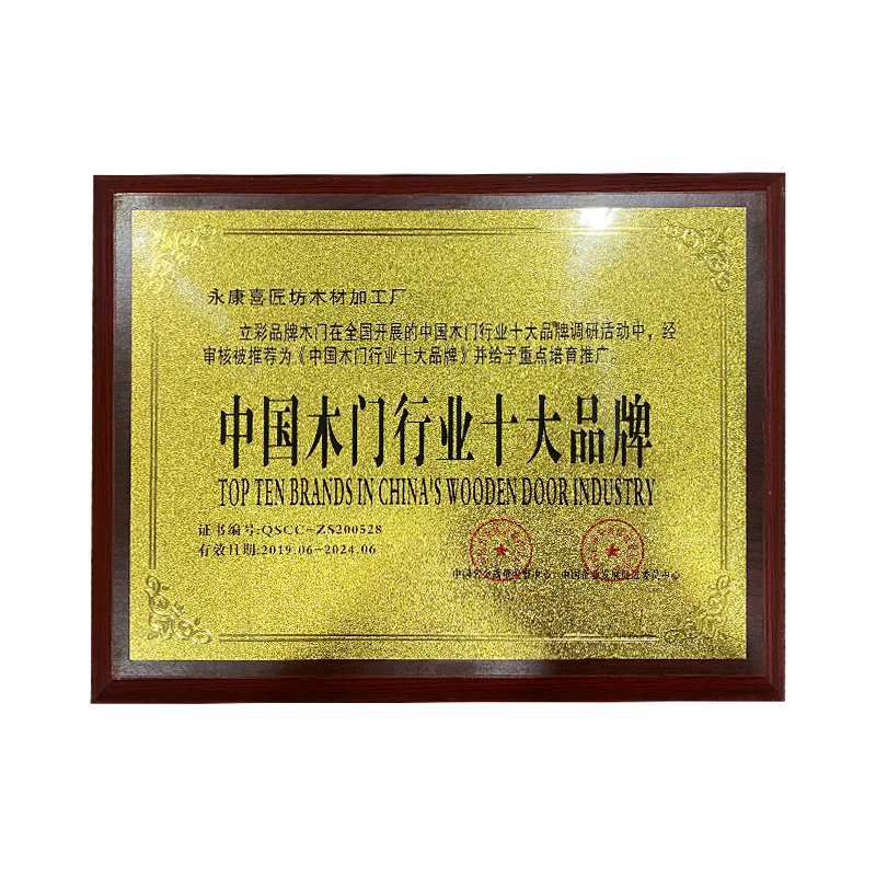 資質(zhì)榮譽(yù)